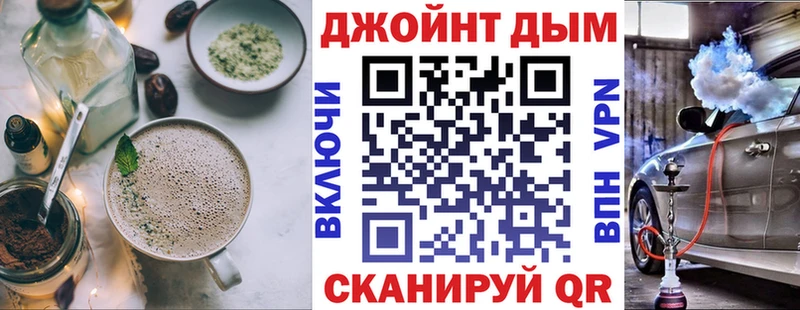 кракен рабочий сайт Нестеров Canna-Cookies марихуана
