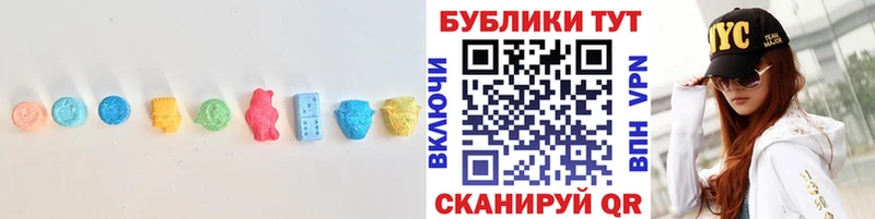 Ecstasy mix  Нестеров 