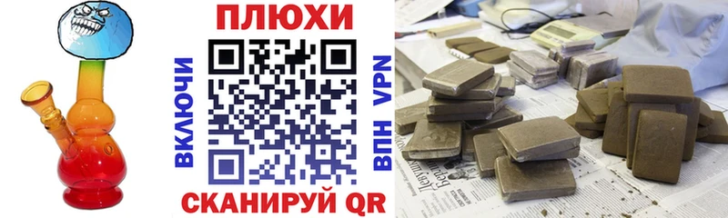 Гашиш ice o lator Нестеров