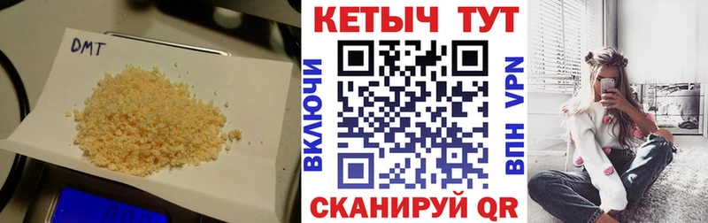КЕТАМИН VHQ  Нестеров 