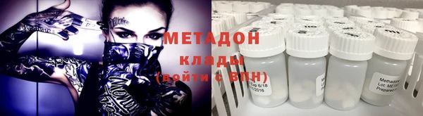метадон Алексеевка