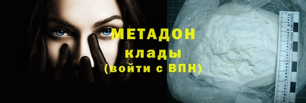 скорость mdpv Алзамай