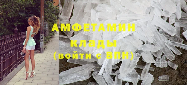 скорость mdpv Алзамай