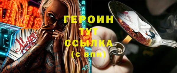 метадон Алексеевка