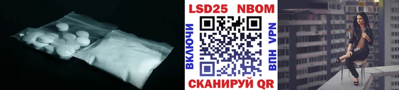 ЛСД экстази ecstasy  наркота  mega как зайти  Нестеров 