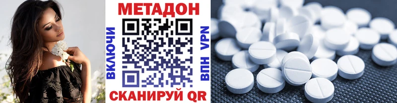 блэк спрут зеркало  Нестеров  МЕТАДОН methadone 