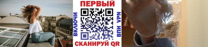 Первитин кристалл  даркнет сайт  Нестеров 