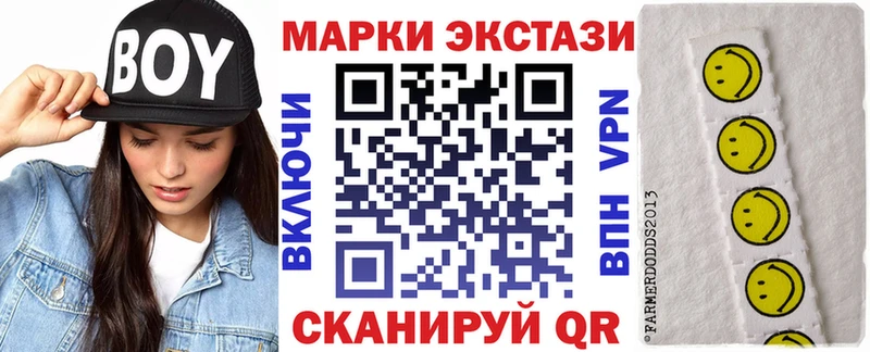 закладки  Нестеров  Марки NBOMe 1,5мг 