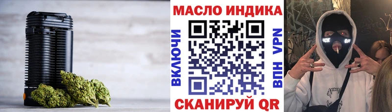 Дистиллят ТГК жижа купить сайты Нестеров